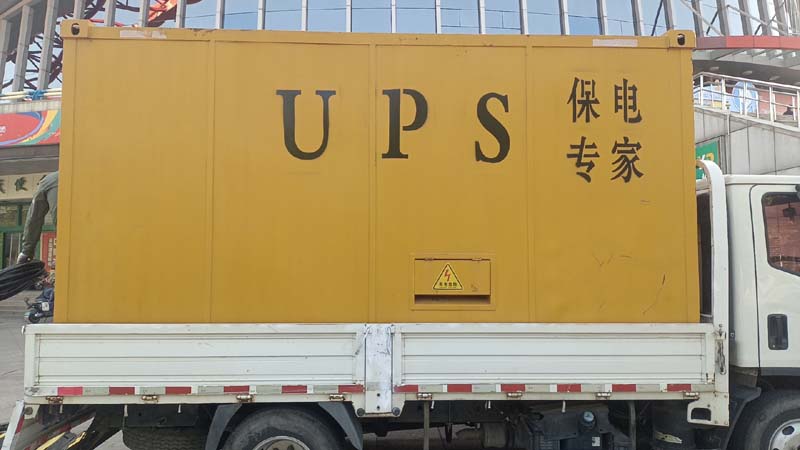 云阳怎样判断柴油发电机组和UPS电源的配合工作是否正常？